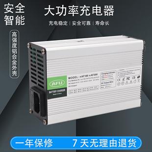 54.6V2A3A自动宽电压充电器13S AFU 48V锂电池专用电动踏板三轮车