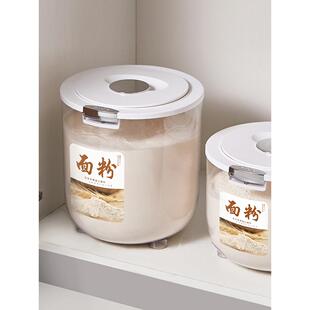 面粉储存罐家用米桶储面桶密封防虫防潮厨房收纳装大米的容器米桶