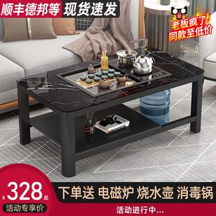 茶桌客厅家用小茶台功夫办公室烧水壶全自动茶具套装泡茶一体茶几