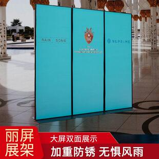 丽屏展架KT板展示架子易拉宝门型宣传导视指示牌落地广告立牌立式