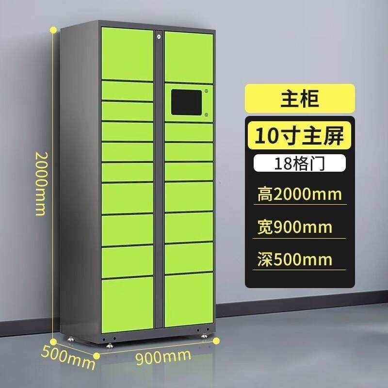 柜隆高智能快递柜自提柜小区公寓物业寄存柜园区学校菜鸟快递收件,商业/办公家具,寄存柜/快递柜,淘宝优惠券,粉丝福利购,淘宝优惠卷