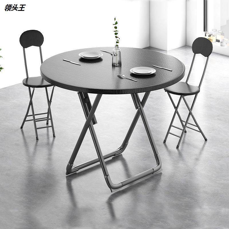 可折叠小圆桌家用餐桌小户型简约圆形桌子宿舍简易桌椅组合吃饭桌