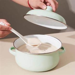 二人用小锅搪瓷锅汤锅宿舍泡面电磁炉明火煮面锅面碗煲汤煎药