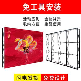 拉网展架kt板广告喷绘布背景展示架大型签名活动背景墙展示牌伸缩