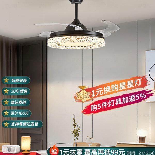 萨洛尼智控静音餐厅卧室现代简约轻奢水晶吊灯2024新款风扇灯具