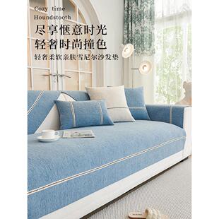 2025年四季沙发垫新雪尼尔现代可及豪华高端防滑皮革沙发垫套布套