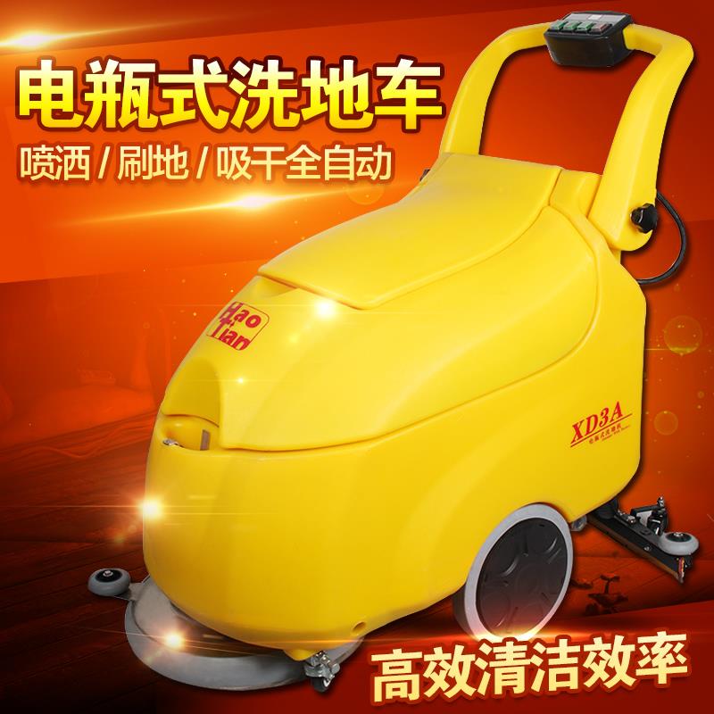 皓天XD3A电瓶式洗地吸干机地面清洗机全自动充电手推式洗地机