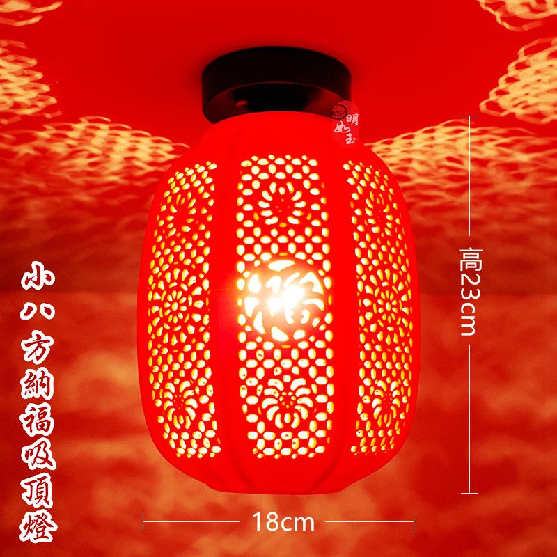 景德镇中式阳台大红色陶瓷灯笼结婚礼品节日挂饰玄关走廊入户吸顶