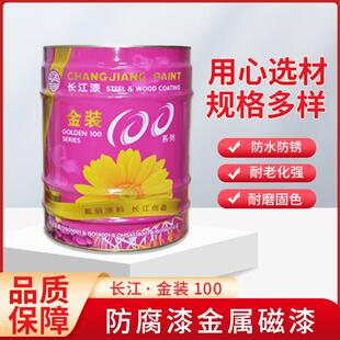 长江漆铁红中灰防锈漆钢结构铁栏杆彩钢瓦醇酸调和防腐漆金属磁漆