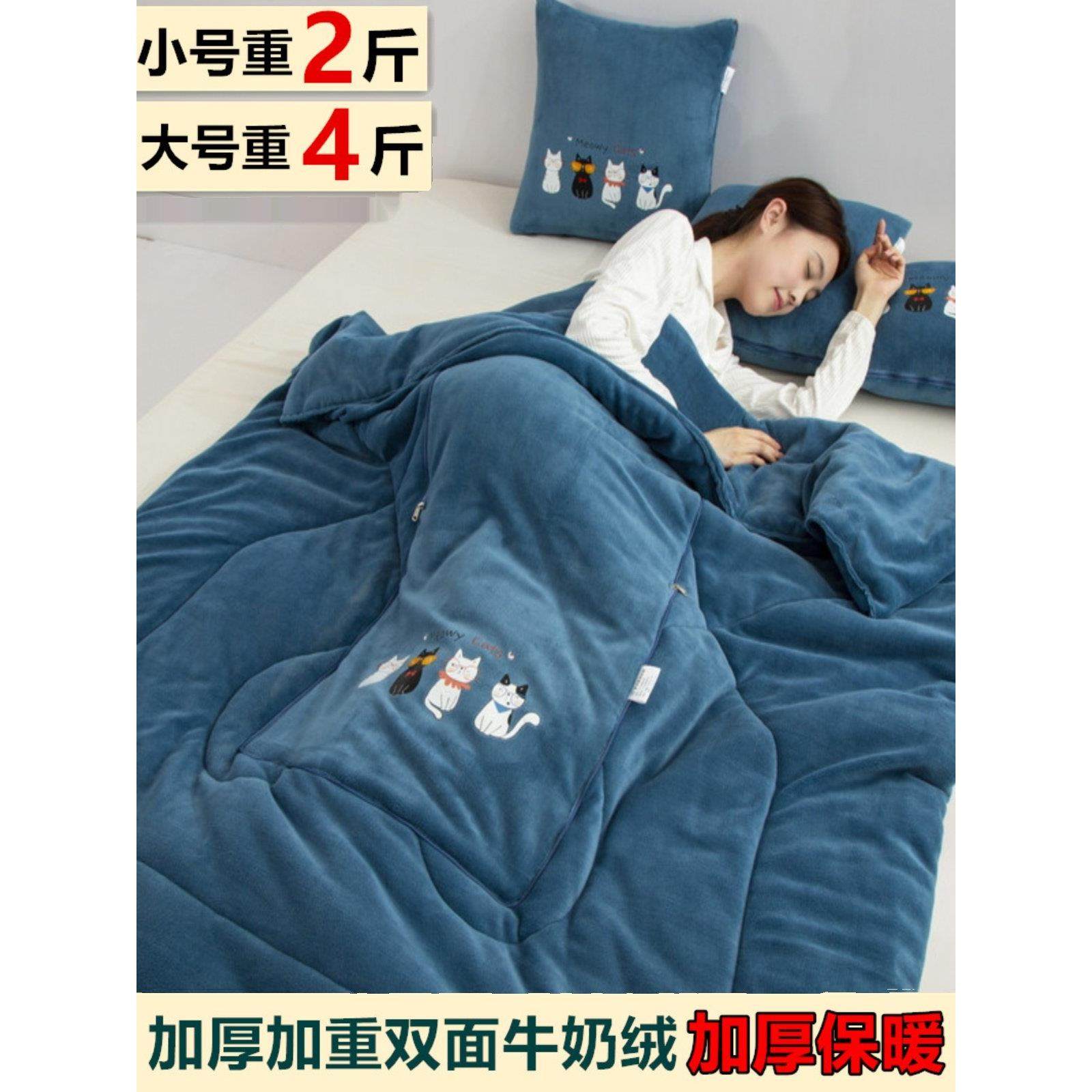 加厚抱枕被子两用珊瑚绒汽车靠垫枕头被办公室午休沙发折叠空调被,居家布艺,抱枕被,淘宝优惠券,粉丝福利购,淘宝优惠卷