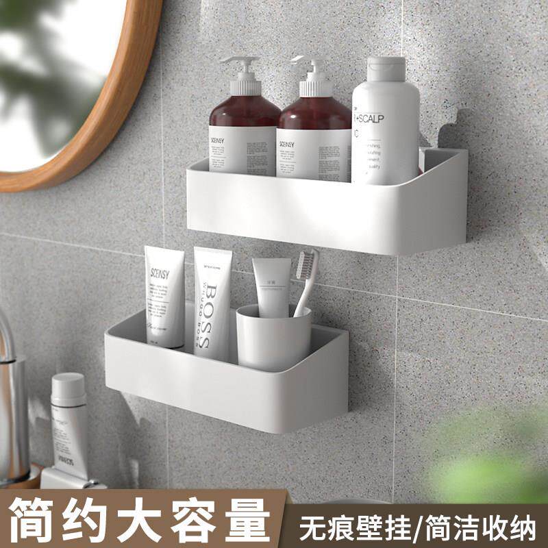 化妆室洗漱台置物架洗手间放牙刷杯子的小尺寸收纳免打孔壁挂式