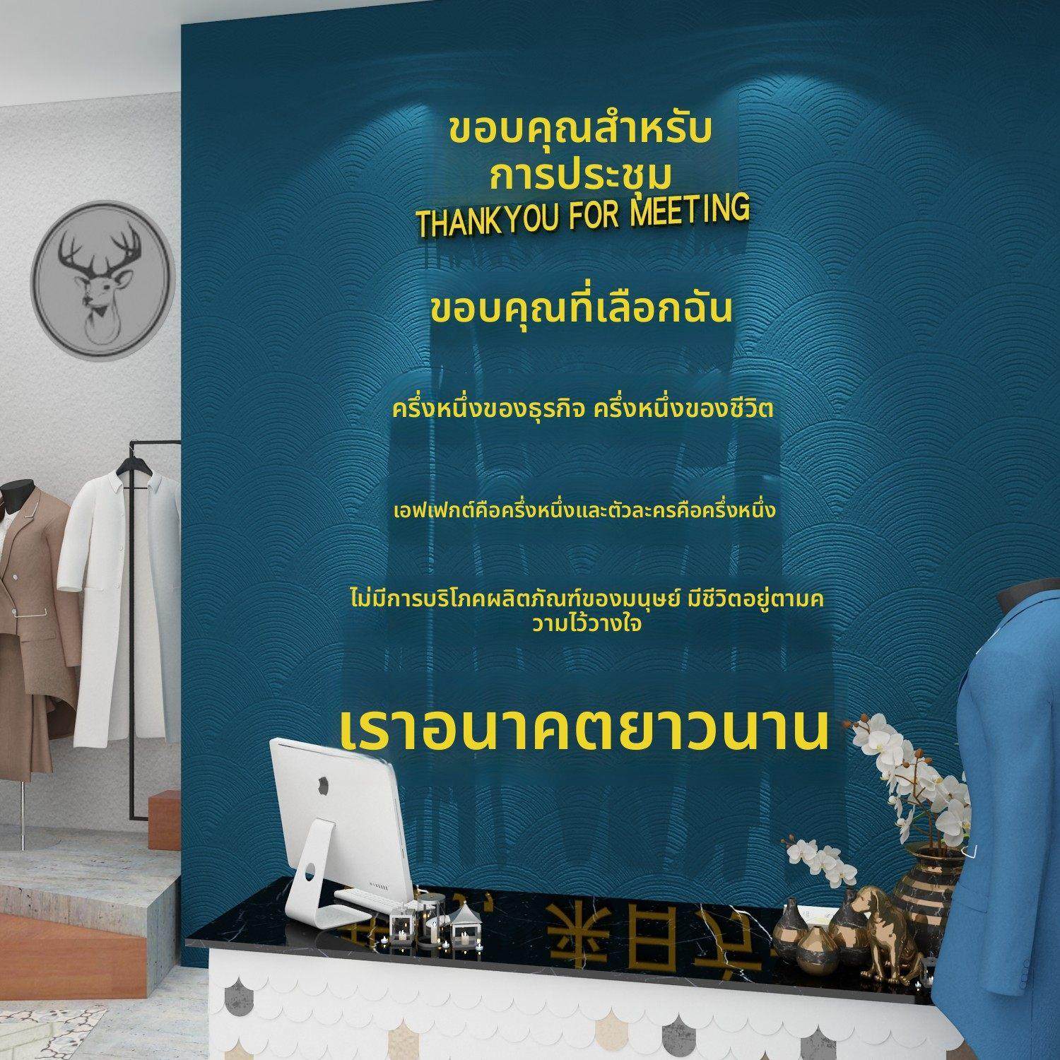 网红服装店装饰背景饰品挂墙道具女装店铺布景创意收银台贴纸壁画,家居饰品,软装墙贴,淘宝优惠券,粉丝福利购,淘宝优惠卷