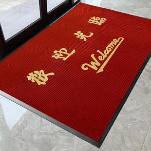欢迎光临门口地垫商用防滑脚垫门垫进门室外入户迎宾地毯定制logo