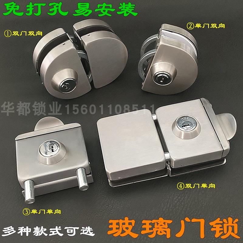 玻璃门锁免开孔商铺玻璃锁双门单门地锁推拉双开门锁具插销无框锁