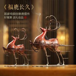 功德坊 纯黄铜祥瑞福鹿香炉线香盘香香薰炉家用室内创意大号摆件