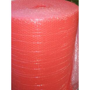防静电气泡膜红色防震包装膜泡棉气泡袋加厚双面宽25cm长60米包邮