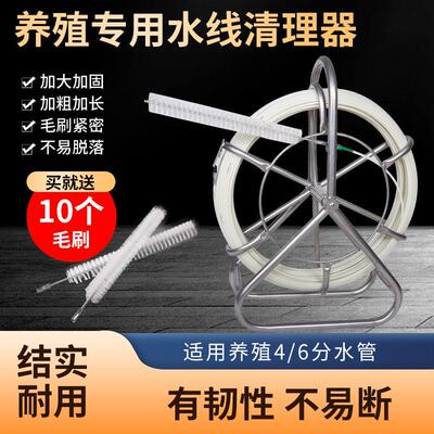 鸡鸭水线 线清理器养殖水线 线疏通器水管线 线清洗器鸡场水线 线