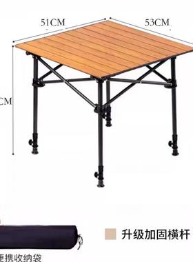升降款折叠桌可调节高度户外折叠桌摆摊桌户外休闲家具蛋卷桌露营