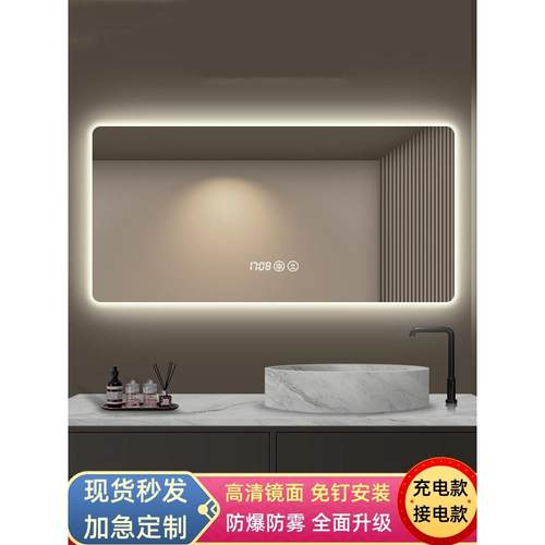 充电款智能浴室镜带灯化妆镜卫生间壁挂洗漱台免钉镜子带灯智能镜