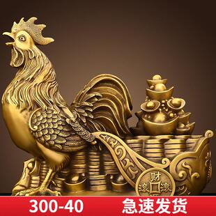 黄铜金鸡拉元宝客厅桌面摆件金鸡送财大公鸡雄鸡生肖鸡家居饰品