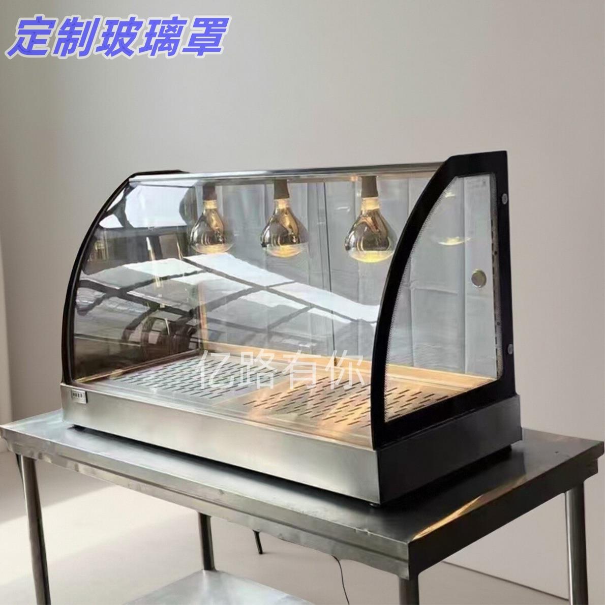 卤菜熟食柜食品玻璃罩小吃车玻璃展示罩防尘罩子凉菜展示柜保温台