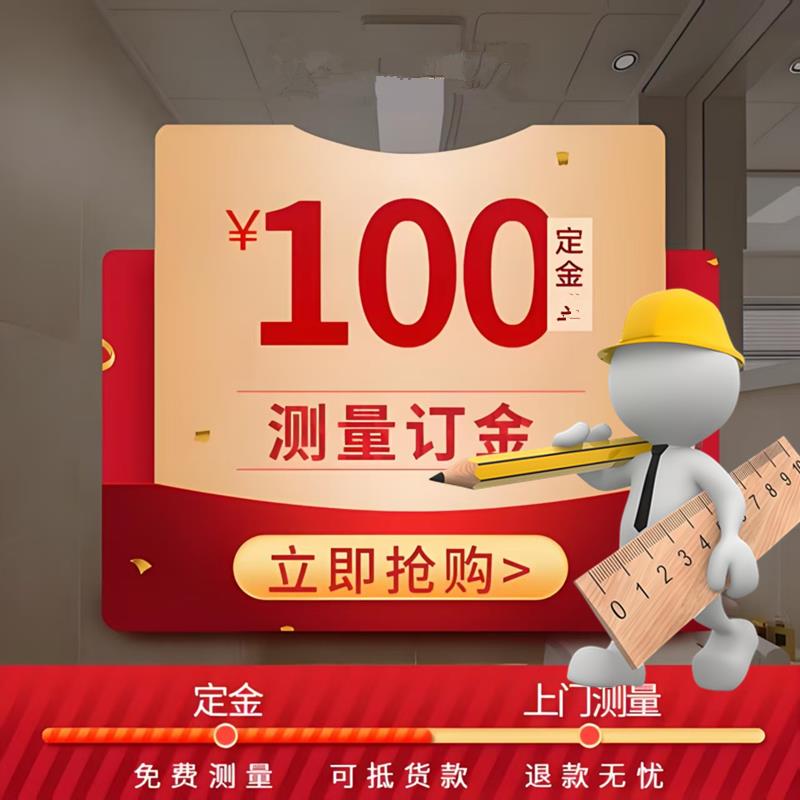 暖气片上门测量布置暖气水管改装管线