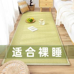 2024新款 防滑卧室地毯 夏季 藤席床边毯简约客厅茶几毯凉席垫夏天款