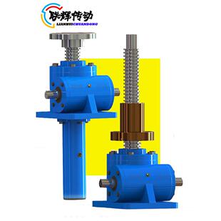 swl电动丝杆升降机蜗轮蜗杆减速机滚珠手摇升降器涡杆千斤顶