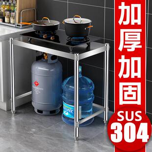 下空一层304不锈钢厨房置物架单层收纳瓦斯灶台架子落地式家用1层