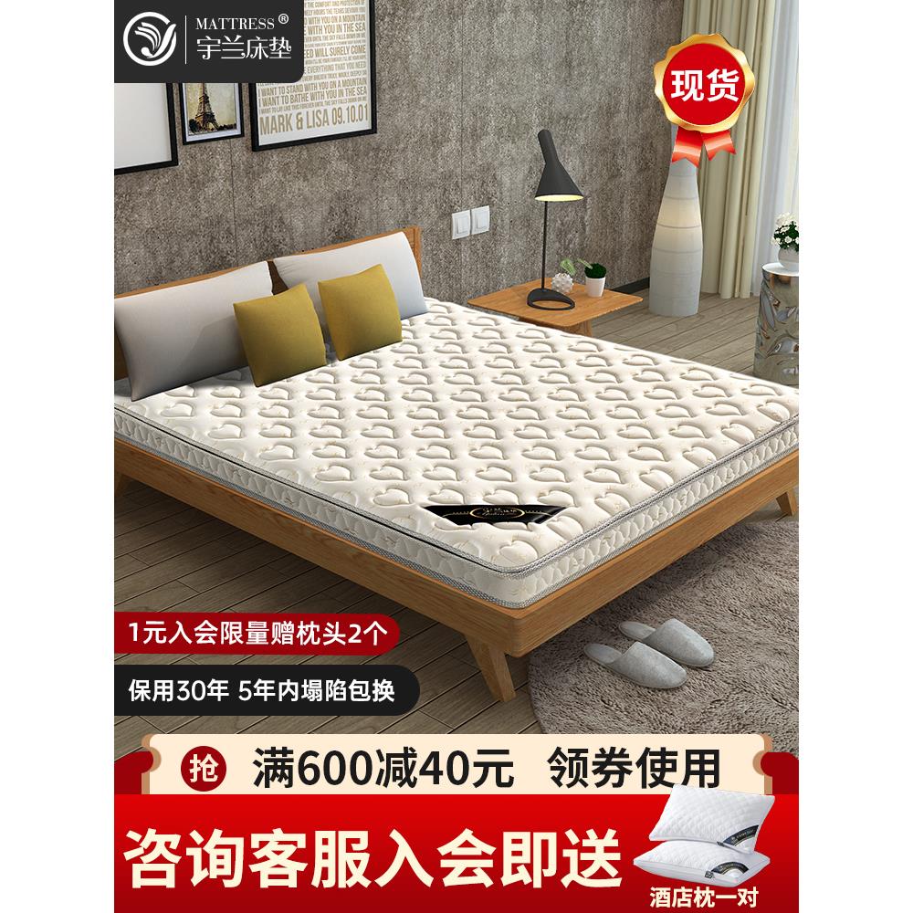 床垫椰棕垫家用儿童护脊椎黄麻薄款1.8m硬垫1.5米棕榈1.2定制加厚