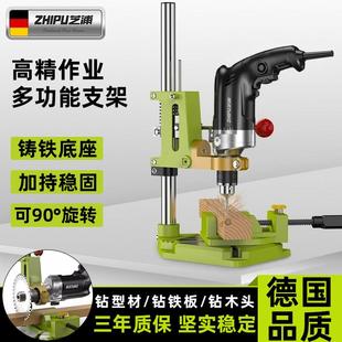 德国芝浦台式 钻床支架工业级电钻电钻支架钻孔机多功能高精度工作