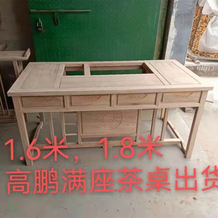 新中式实木茶桌椅组合家用阳台茶台北榆木泡茶桌整装写字台白茬胚