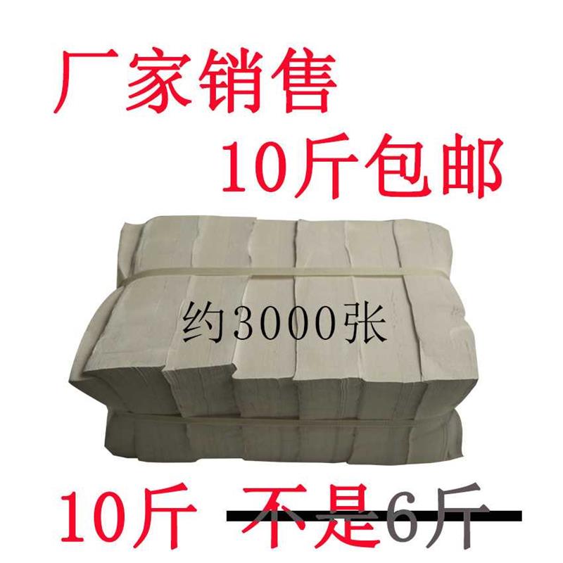 10斤平板卫生纸厕纸家用实惠装散装老式散纸B超粗草纸切宠物用纸-封面