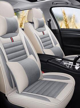 长安逸动CS35 PLU鲸版CS1588HW3355/CS5专用全包汽车坐垫夏季S通7