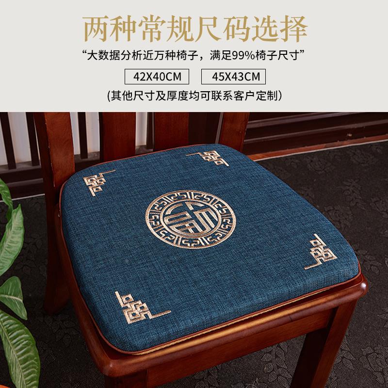 中式绣椅子坐垫垫马刺蹄形椅Fondream子垫家用防滑木红餐椅坐可拆