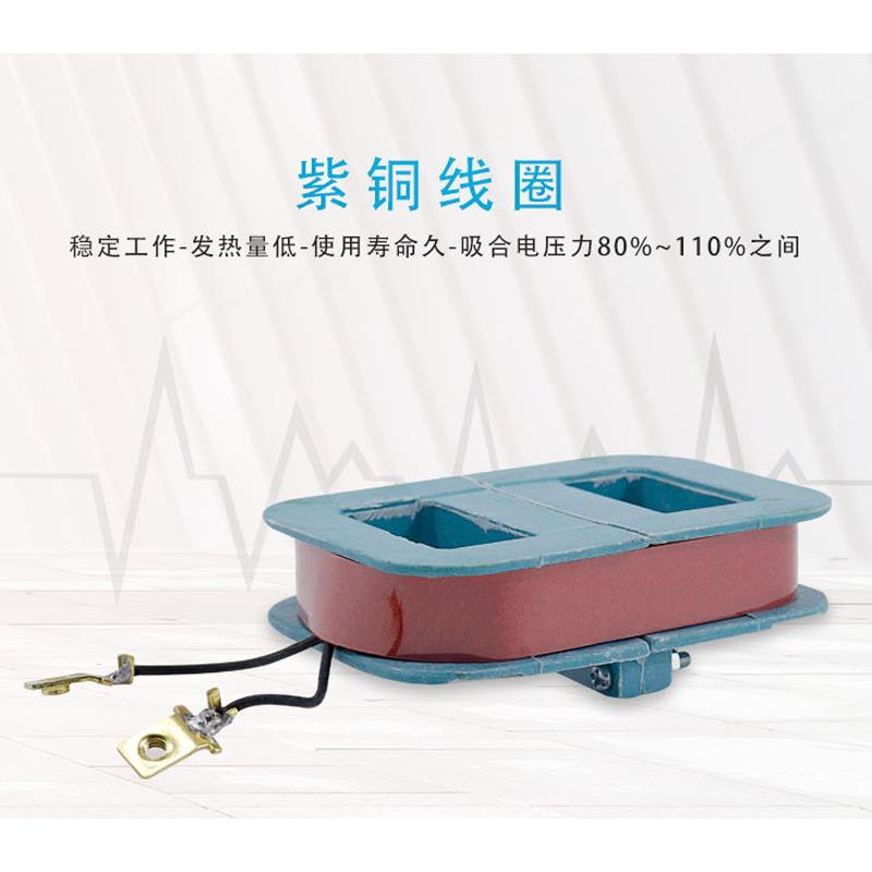 交流接触器CJ0-63A1020A 160A 250A 400A 30A 4 0A VKR6全银三相3