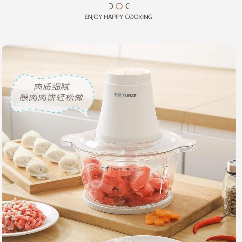 天绞肉机家电动小型多功料理机搅SJ-200BW拌能用机际打肉碎肉机绞