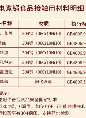 欧点4多功能电煮锅1.8L宿舍煮锅30钢62193内胆0面涂层电火笼锅蒸
