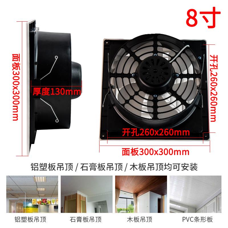 扇天花排扇APT-20卫生吸顶直间排式换气静音集成吊顶排风扇抽风通