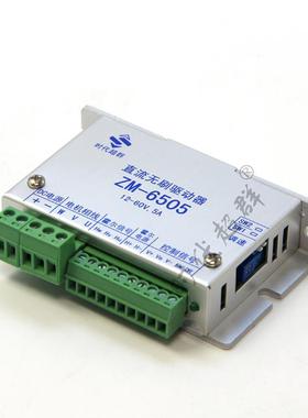 直流无刷ZNB电机A驱动器控器5电可流调速驱动2制50W直流电机时代