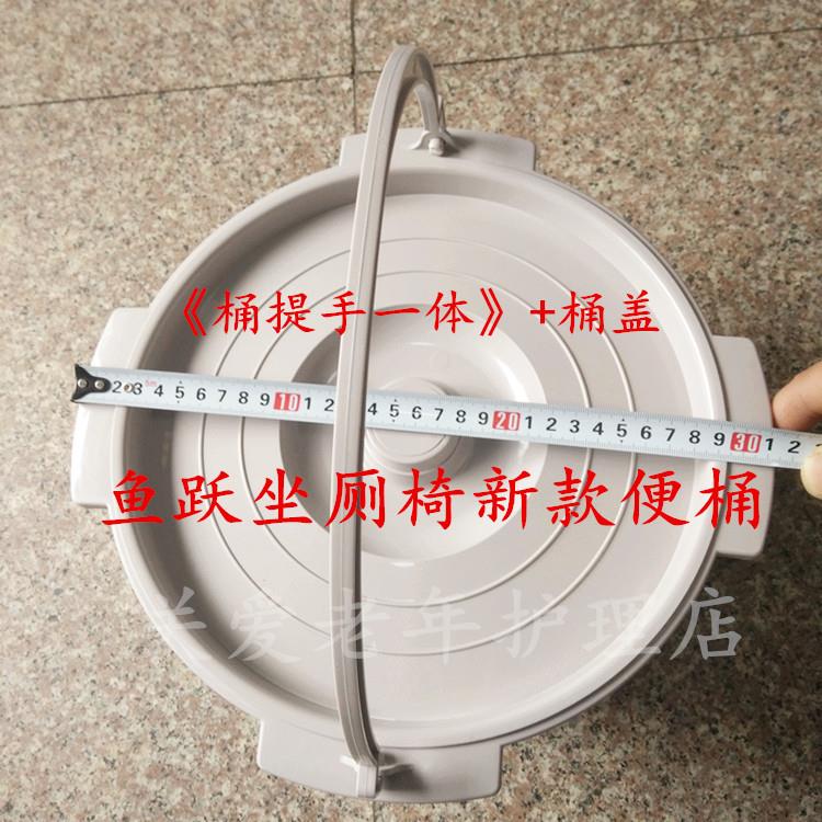 鱼跃坐厕椅用 坐便器坐可无品牌/便椅配H0H28B 件029B022BH023B配