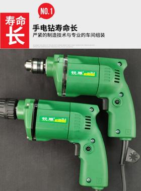 闽日手电钻1Z-H-T6C多功能日M立HI-MIJN电钻木雕10-2根雕打磨抛光