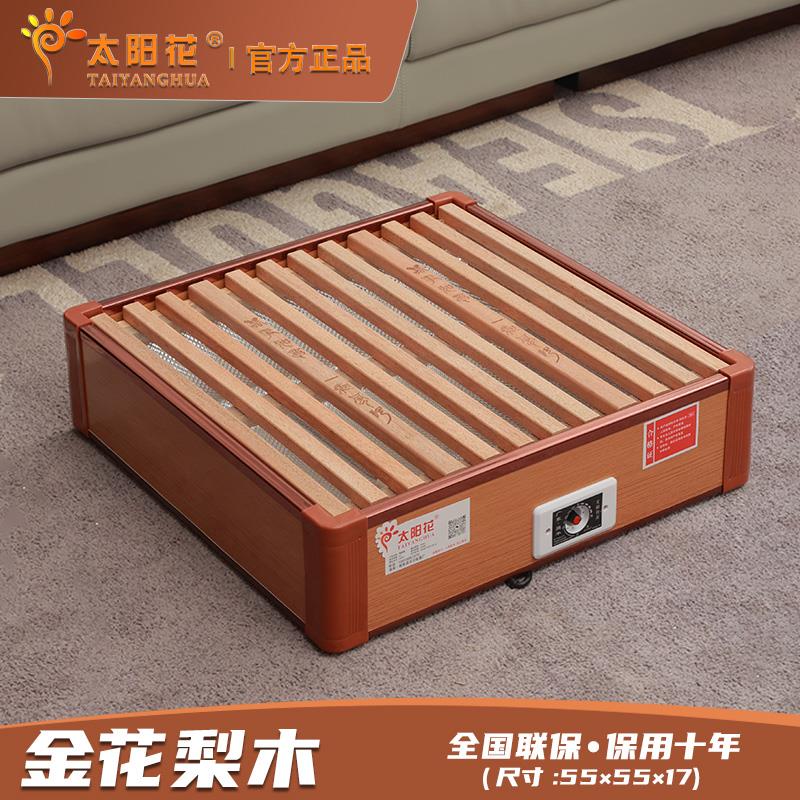 烤火取暖器桌下专用暖器烤火炉家SY-50A用正方形盆电火盆烘脚暖取
