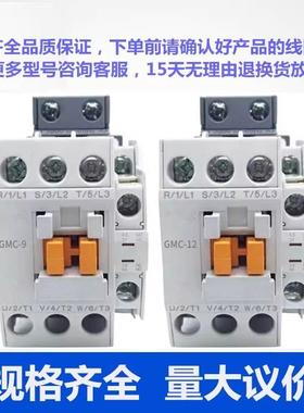 原(GMC装交/流接触器GMCD)-9/232/12/18/22/32/4075/65/85 110V20