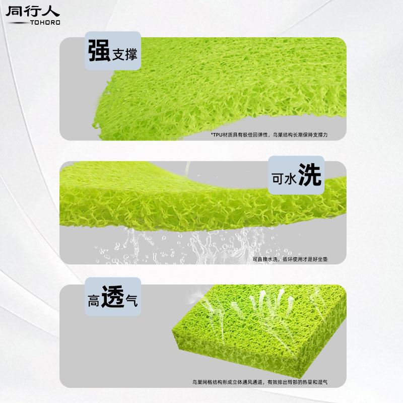 4D空气纤通维股坐垫防可屁痛办公室坐垫风透同行人气TPU水洗学生