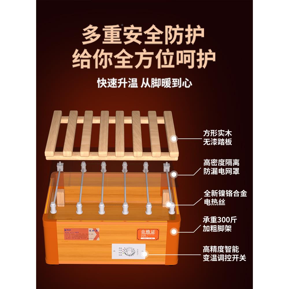 烤火箱脚shifengy神器木取暖实器暖烤火炉家用电脚火桶湖南火箱办