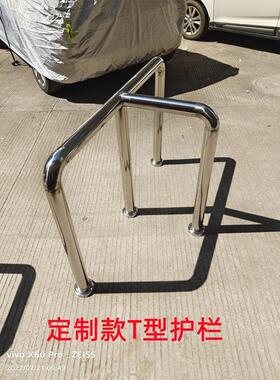 定制撞加厚3U04不锈钢护栏CLMT异型钢管停无品牌/车挡道车器防栏