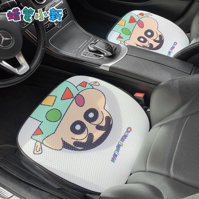 笔小新205HH23323凉可爱卡通汽车坐垫座椅车蜡载垫透气2夏季车内