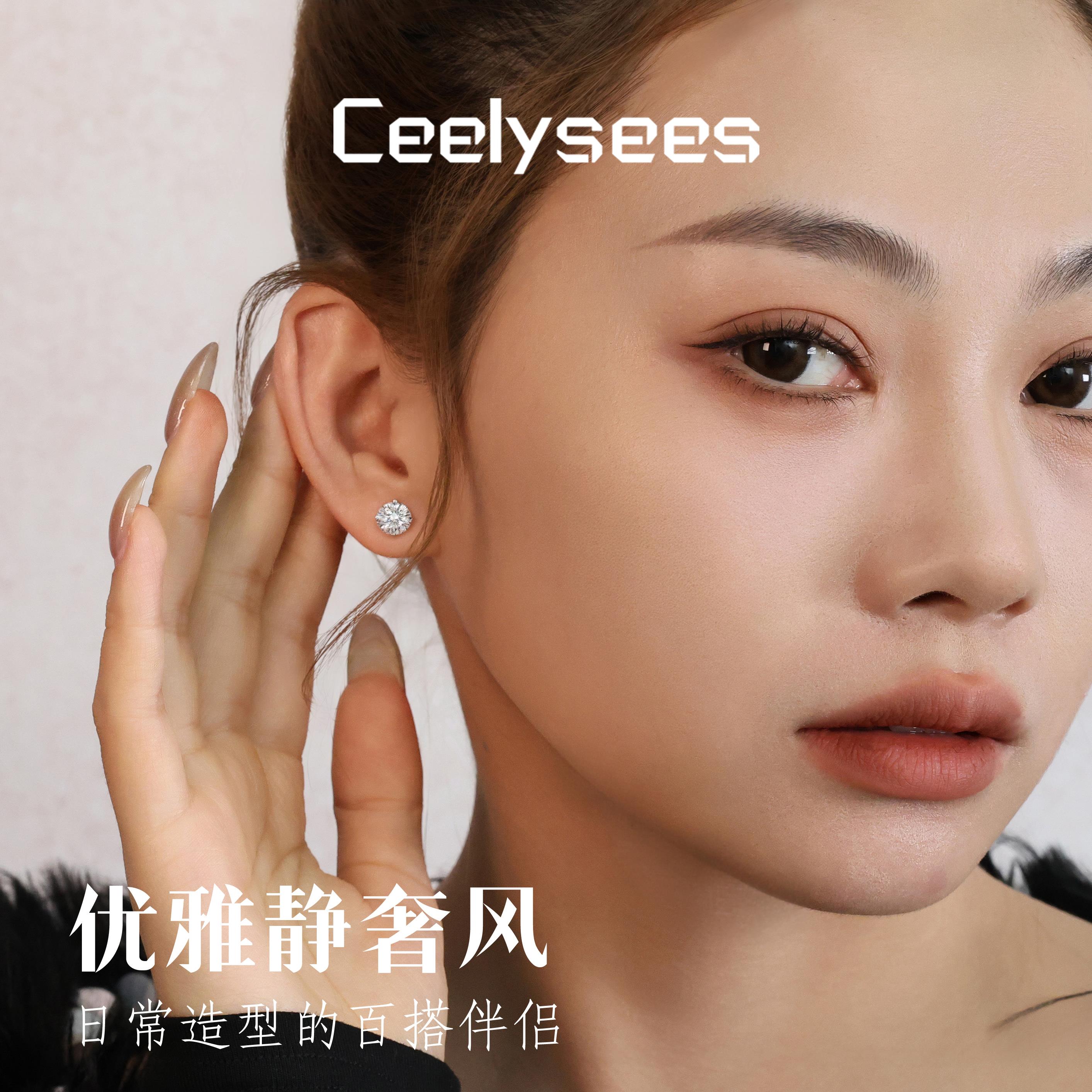 Ce火elsees 轻奢设计彩闪耀耳钉9镶嵌四爪99银针超S963闪时尚养y