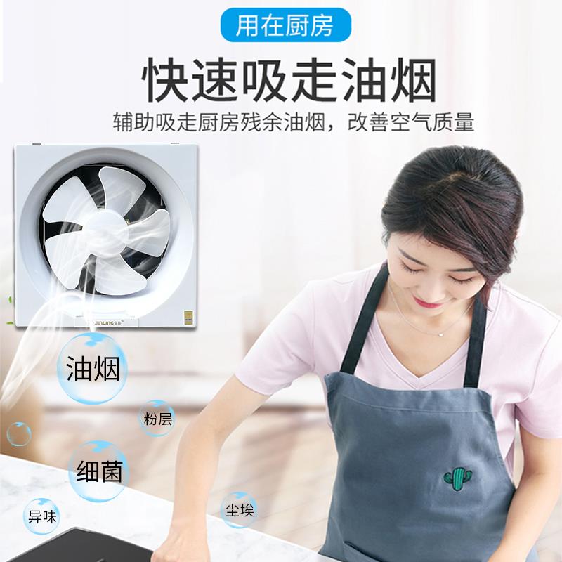 金羚排气20x0方扇形6寸卫生APB15-3-间排风扇换气扇墙壁式墙排所